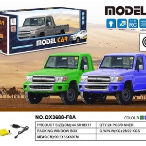 وانت کنترلی