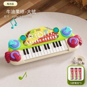 ارگ اسباب بازی کودک کد 668-14