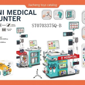 ست اسباب بازی میز پزشکی و بیمارستان 49 تکه Mini Medical Counter مدل 660/95/96
