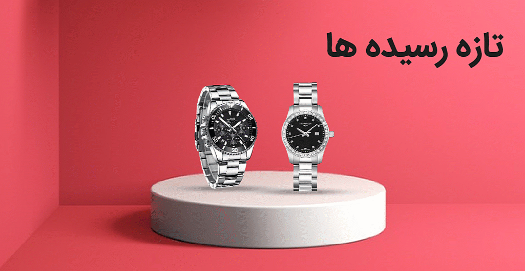 تخفیفات ویژه