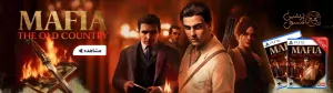 بازی Mafia: The Old Country برای ps5