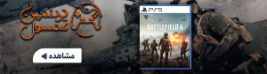  Battlefield 6
