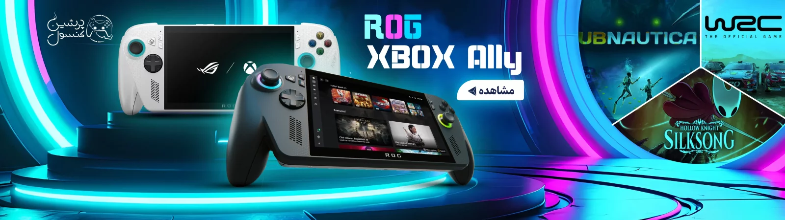 خرید و قیمت کنسول ROG XBOX Ally