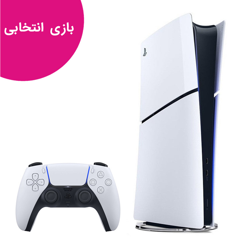پلی استیشن 5 اسلیم دیجیتال +بازی