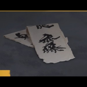 کالکتور بازی Ghost of Yōtei برای Ps5