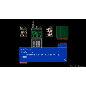 خرید بازی METAL GEAR SOLID: MASTER COLLECTION Vol.1 برای Ps5