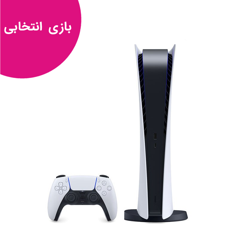 پلی استیشن 5 دیجیتال+بازی