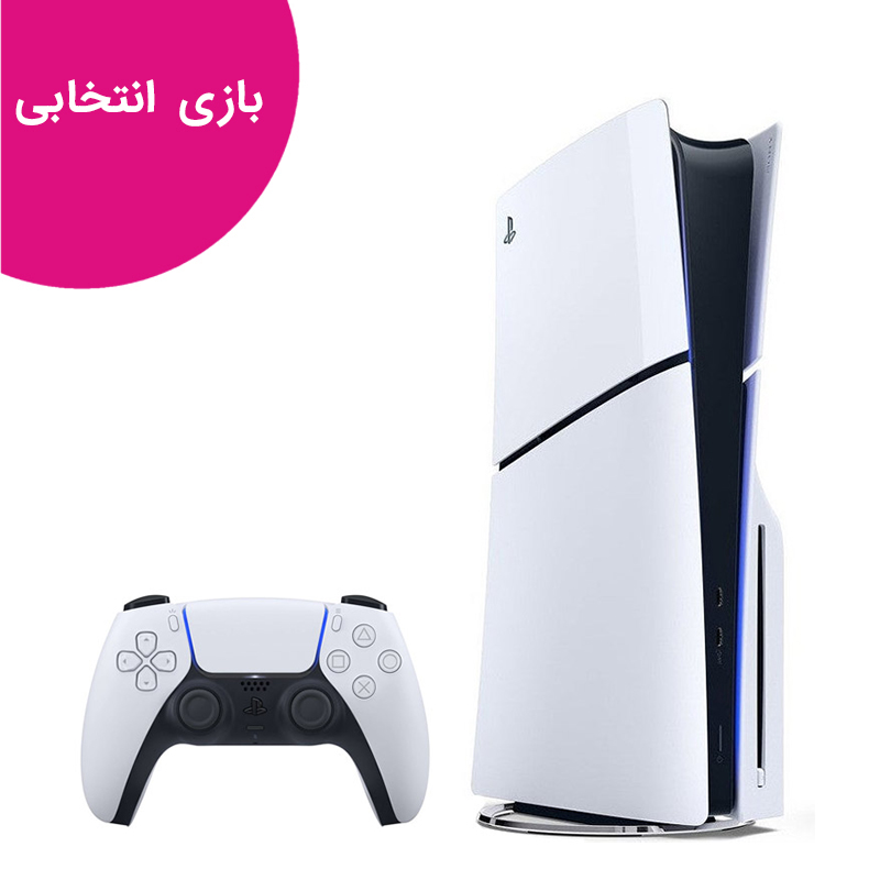 پلی استیشن 5 اسلیم  استاندارد + بازی