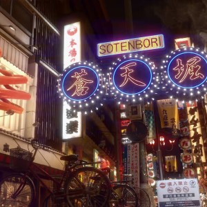 خرید بازی Yakuza Kiwami 2 برای Nintendo Switch 2
