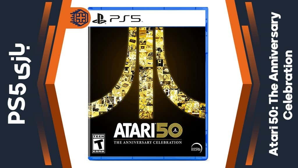 Atari 50: The Anniversary Celebration