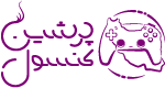 پرشین کنسول | قیمت و خرید ps5