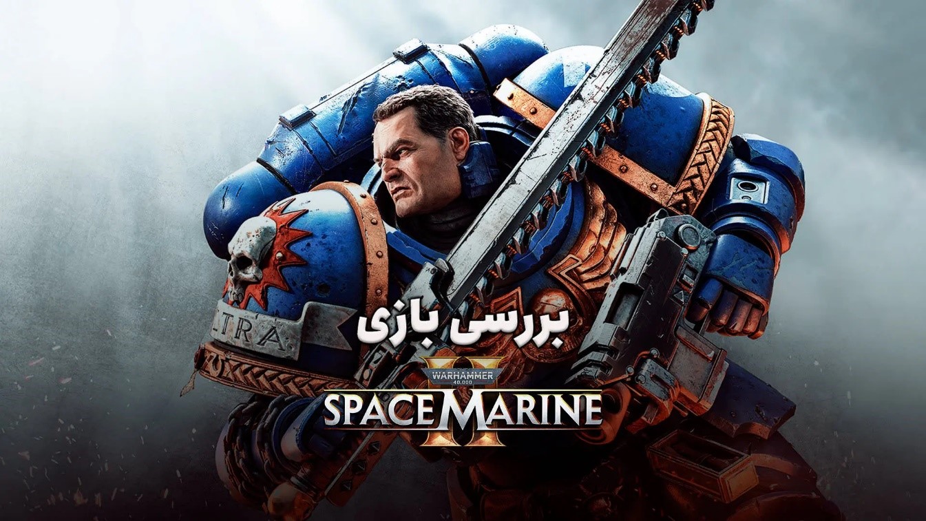 خرید و قیمت بازی Space marine