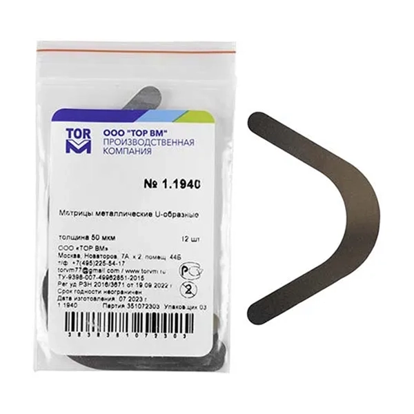 نوار ماتریس U شکل مدل منحنی1.1940 Curved U-Shaped Matrice Bands