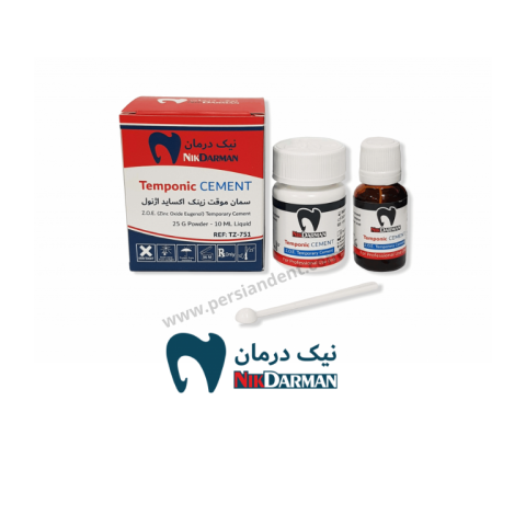 سمان موقت زینک اکساید اژنول نیک درمان / Temponic Cement Reinforced