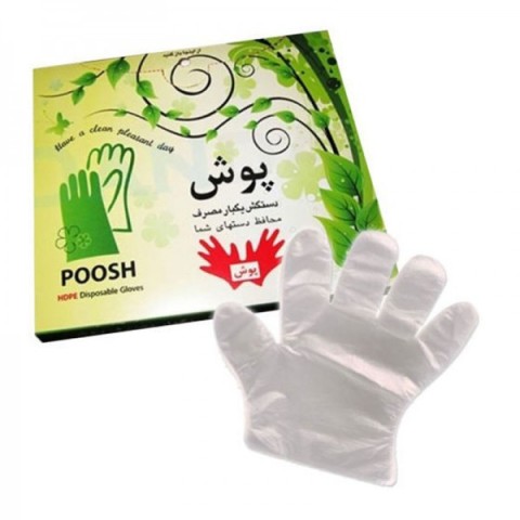 دستکش نایلونی 100عددی پوش
