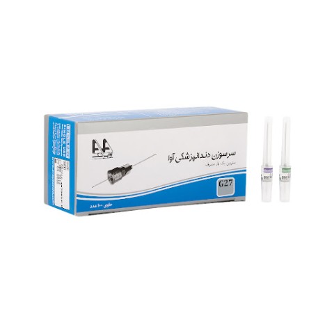 سر سوزن آوا Ava