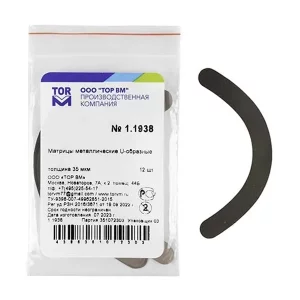 نوار ماتریس U شکل مدل استاندارد 1.1938 Standard U Shaped Matrice Bands