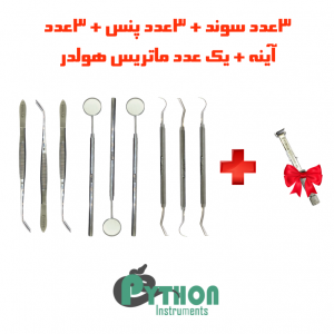 پکیج معاینه PYHTON