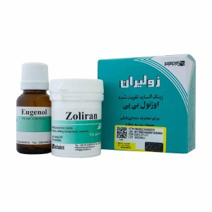 زونالین زولیران Zonalin