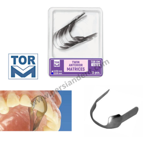نوارماتریس قدامی  Twin Anterior Matrices torvm 1.523