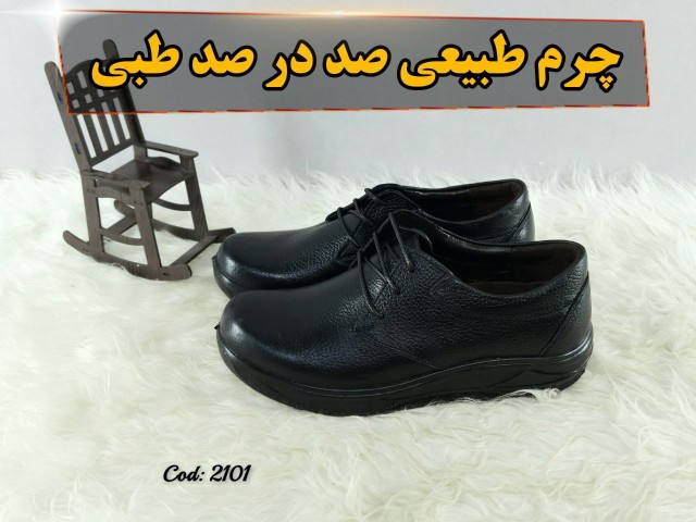 هدیه روز پدر حراج ویژه این هفته کفش مجلسی مردانه چرم طبیعی  تبریز زیره پیو طبی صدرصد کیفیت عالی ارسال رایگان