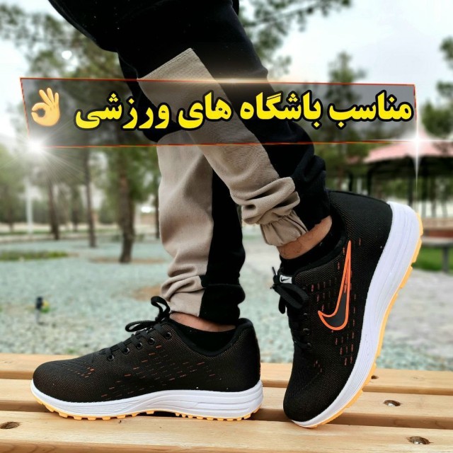 خرید اینترنتی اصفهان کفش کتونی  اسپرت مردانه نایک فوق العاده شیک و راحت زیره طبی  قابل شستشو مشکی نارنجی