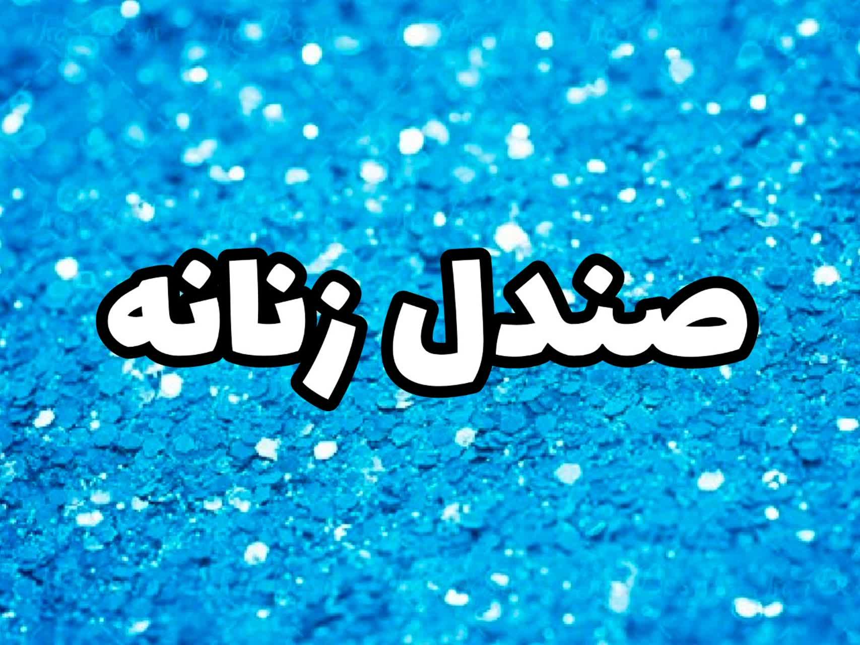 تست
