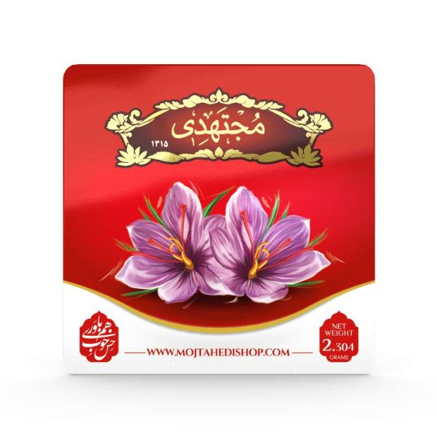 زعفران پاکتی نیم مثقالی مجتهدی
