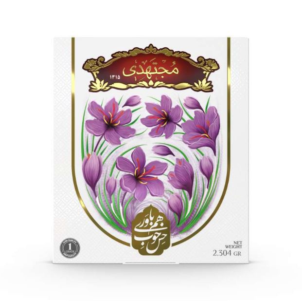 زعفران کادویی نیم مثقالی مجتهدی