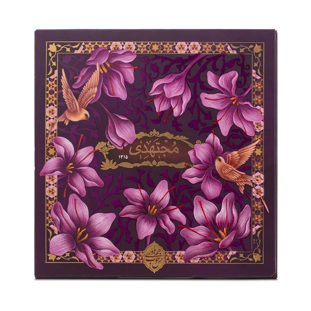 زعفران خاتم کادویی 1 مثقالی مجتهدی