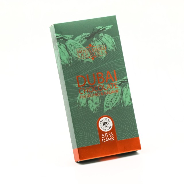 دبی چاکلت تلخ ۵۵% ساعدی نیا
