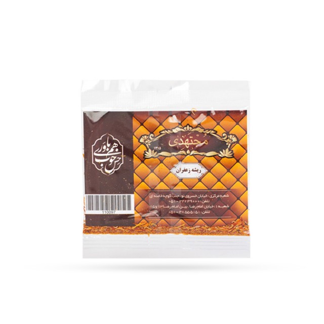 ریشه زعفران مجتهدی 1 مثقال