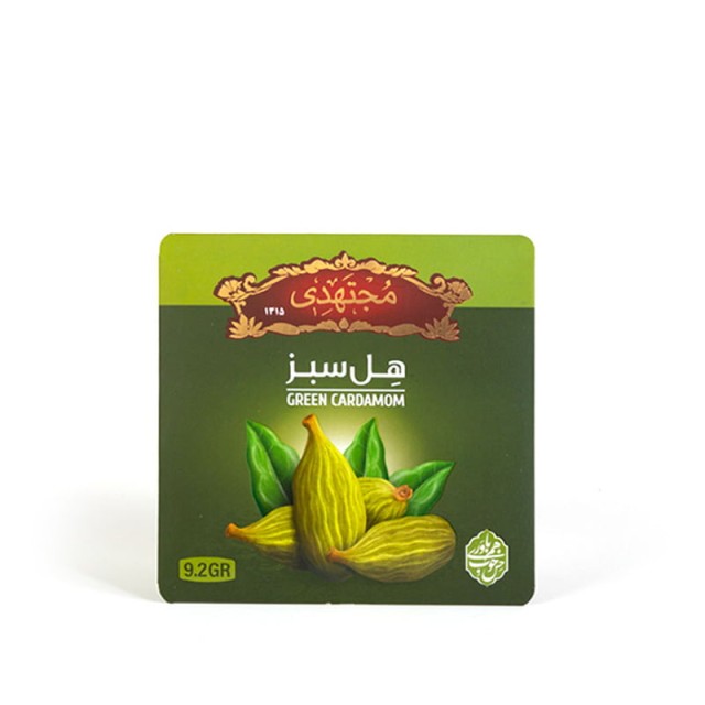 هل سبز 2 مثقالی مجتهدی