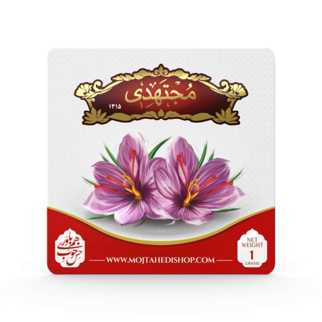 زعفران پاکتی ۱ گرمی مجتهدی