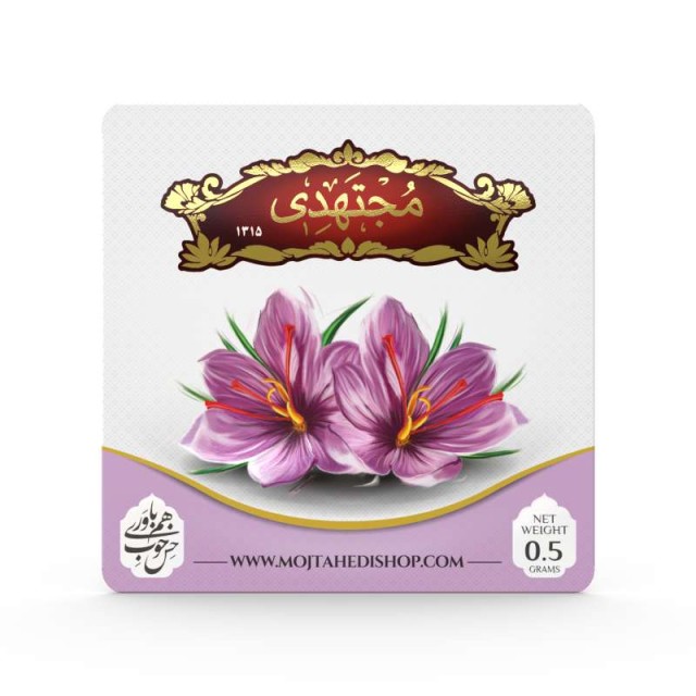 زعفران پاکتی 0.5 گرمی مجتهدی
