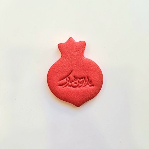 کوکی طرح یلدا  1