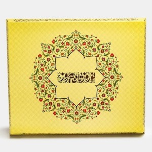 پک پندار