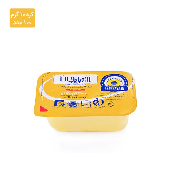 کره گیاهی آذربایجان (فرمسیل) - 10 گرم (100 عدد)