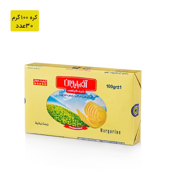 کره گیاهی آذربایجان - 100 گرم (30 عدد)