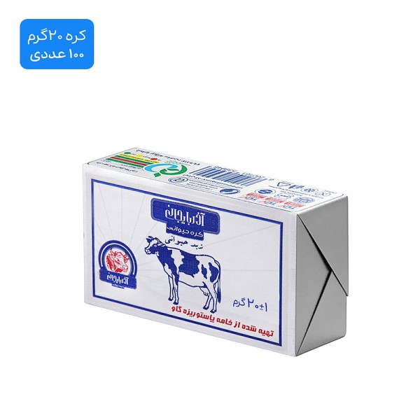 کره حیوانی آذربایجان - 20 گرم (100 عدد)