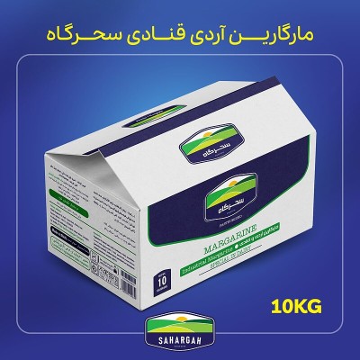 کره مارگارین آردی و قنادی سفید 80% سحرگاه 10 کیلویی