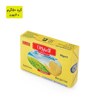 کره گیاهی آذربایجان - 50 گرم (60 عدد)