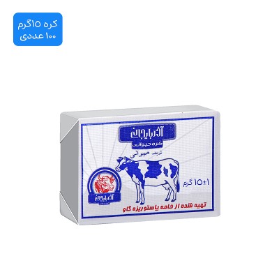 کره حیوانی آذربایجان - 15 گرم (100 عدد)