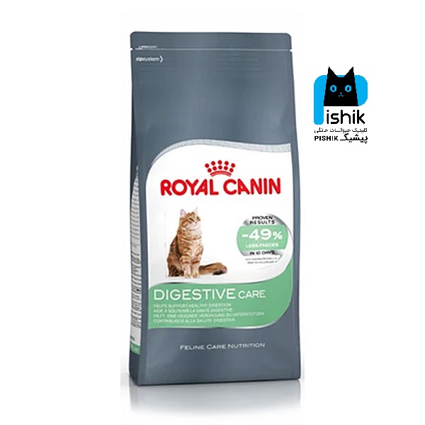 غذای خشک گربه دایجستیو رویال کنین 2 کیلوگرمی اصل Royal Canin Digestive Care