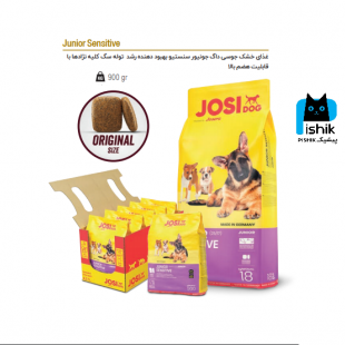 غذای خشک جوسی داگ جونیور سنستیو بهبود دهنده رشد توله سگ کلیه نژادها 900 گرمی