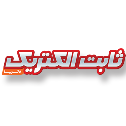 ثابت الکتریک