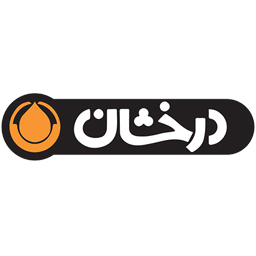 درخشان