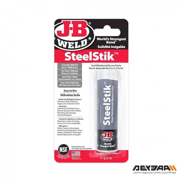 چسب خمیری ترمیم فولاد جی بی ولد مدل SteelStik حجم 57 گرم