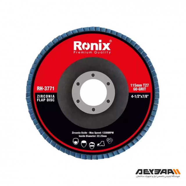 صفحه سنباده فلاپ مینی 80 رونیکس مدل RH-3772