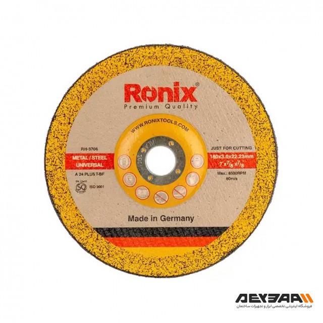 صفحه برش آهن رونیکس مدل RH-3706